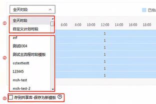 诺里斯-科尔：哈斯勒姆说波什最重要是对的 他能帮球队拉开空间